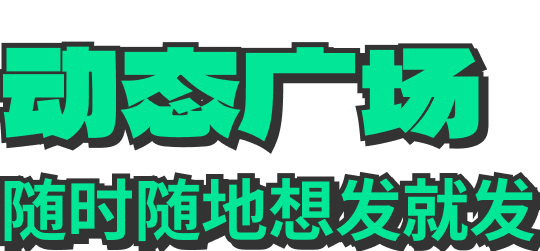 文字图